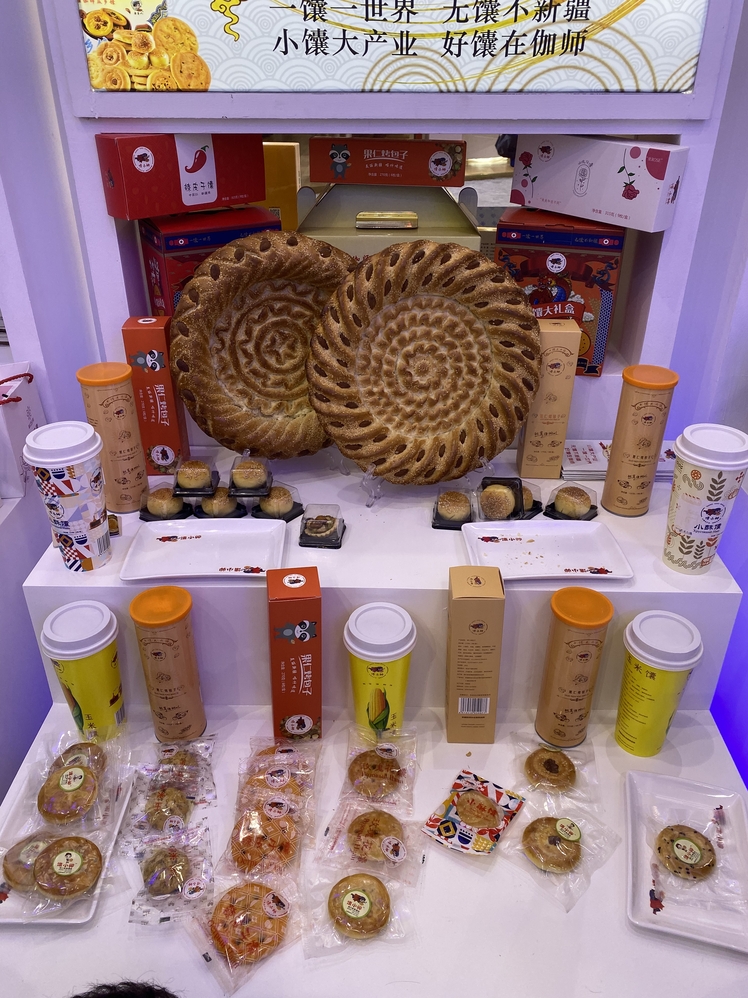 عرضه "نانِ شین جیانگ" در اولین نمایشگاه بین‌المللی کالاهای مصرفی چین_fororder___172.100.100.3_temp_9500049_1_9500049_1_1_82d38b99-35d7-4a08-83e3-4e3180a5495c