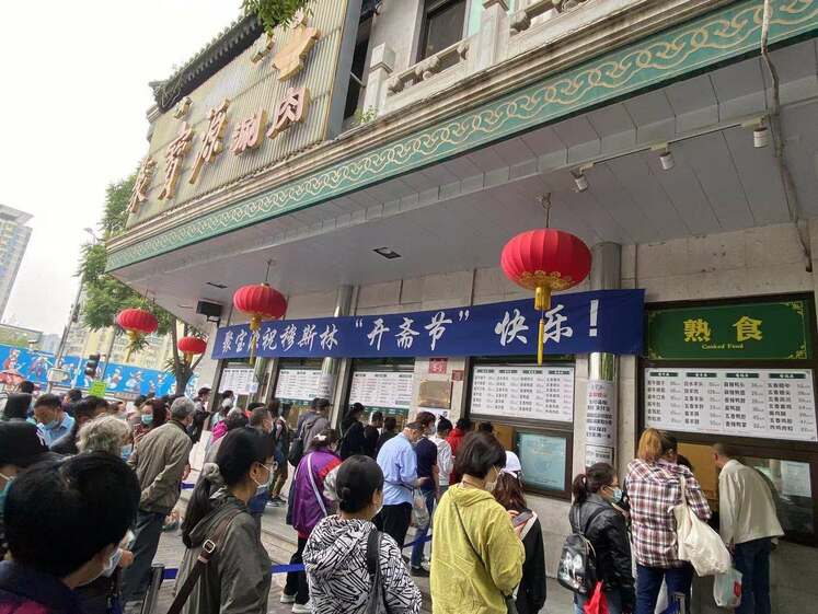 جشن عید فطر در شهر پکن در شرایط همه گیری_fororder_1390884396
