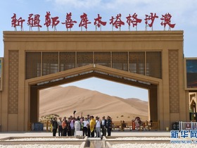 Pelancongan Makin Hangat di Padang Pasir di Xinjiang
