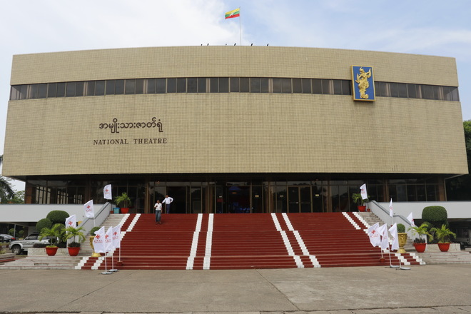 图片默认标题_fororder_4 缅甸国家剧院外景.JPG