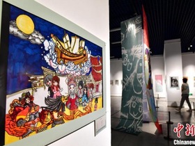 Pameran Seni Halus Kanak-kanak Tanah Besar dan Taiwan