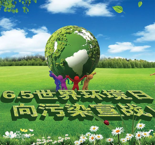 پیام تبریک رهبر چین به رویداد روز جهانی محیط زیست در پاکستان_fororder_下载