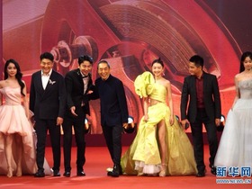 Pesta Filem Antarabangsa Shanghai Ke-24 Buka Tirai