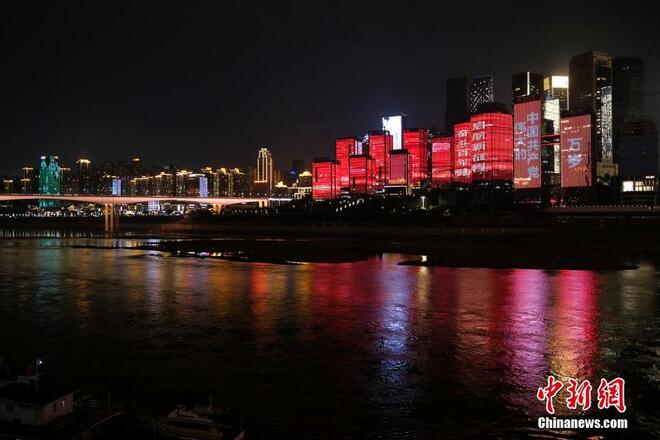 Chongqing Bermandi Cahaya Warna_fororder_cq2