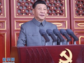 سخنرانی رهبر چین در مراسم گرامیداشت صدمین سالگرد تاسیس حزب کمونیست چینا