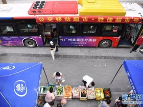 Bas Jadi Pasar Raya Bergerak di Guangzhou