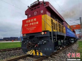 راه اندازی خط آهن چانگ ان چین- اروپاا