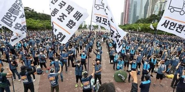 تظاهرات هزاران کارگر کره جنوبی در اعتراض به وضع معیشتی_fororder_61969510