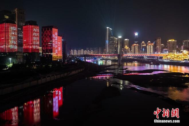 Chongqing Bermandi Cahaya Warna_fororder_cq5