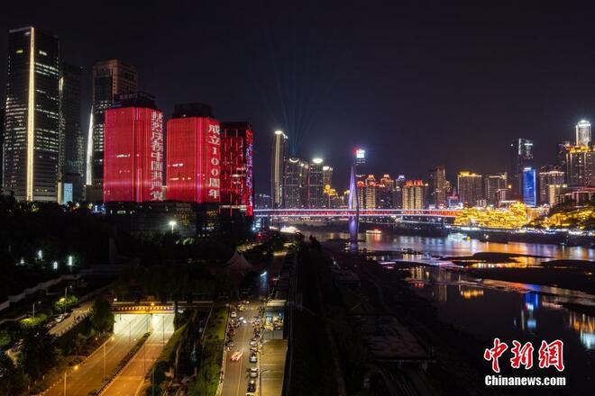 Chongqing Bermandi Cahaya Warna_fororder_cq4