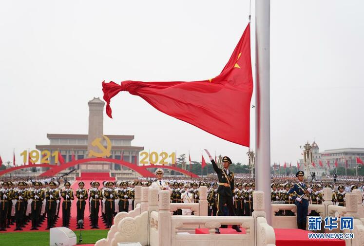 جشن صد سالگی حزب کمونیست؛ برترین رویداد زندگی سیاسی مردم چین_fororder_1127613943_16250992652661n