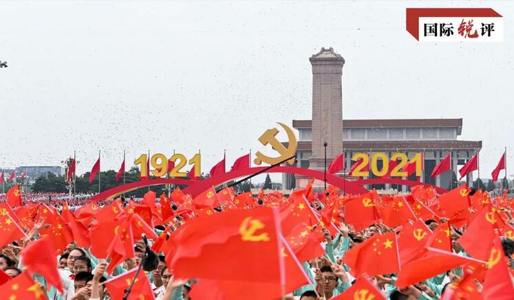 عملی شدن تعهد حزب کمونیست چین برای ایجاد جامعه ای با رفاه نسبی از هر نظر در چین_fororder_微信图片_20210701190039