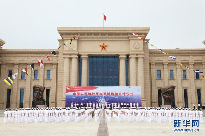 Muzium Tentera Laut PLA di Qingdao_fororder_1127601537_16247120860331n