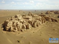 Hujan Cuci Taman Geologi Negara Yardang Dunhuang