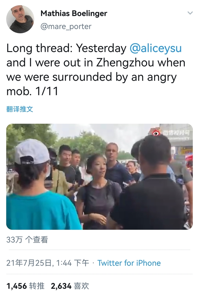 Mengap Wartawan Media Barat Tidak Dialu-alukan di Zhengzhou?_fororder_2080965939