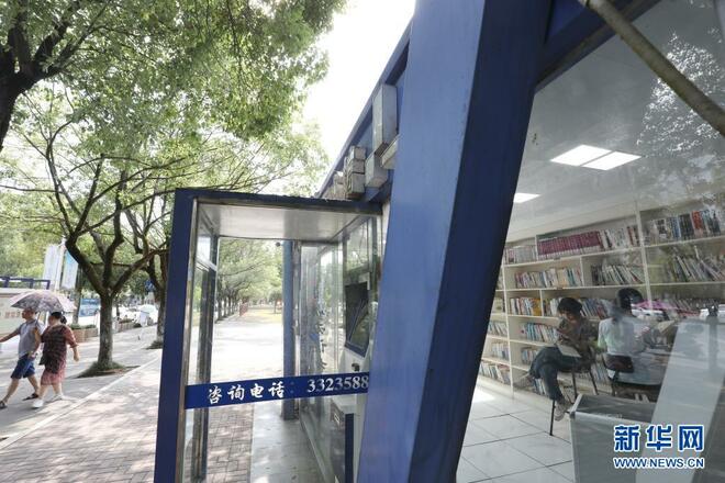 Perpustakaan Layan Diri 24 Jam di Hunan_fororder_sd1