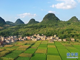 Panorama Kampung Guangxi yang Mempesona