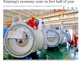 جهش اقتصاد شین جیانگ در نیمه اول سال 2021ا