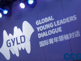 نامه شی جین پینگ به نمایندگان جوانان خارجی پروژه گفت و گوی بین المللی رهبران جوانانا