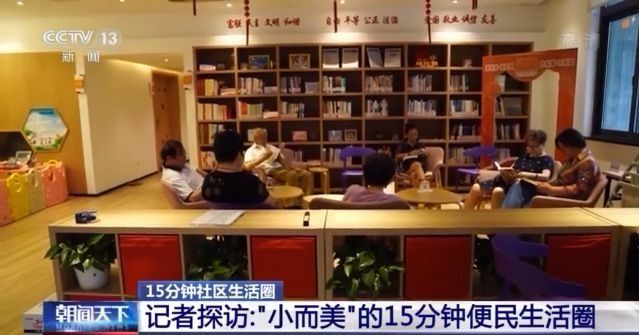Shanghai Sasar Wujud "Lingkaran Hidup 15 Minit"