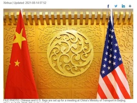 هدف آمریکا از تفرقه افکنی بین چین و غرب، تامین منافع واشنگتن است