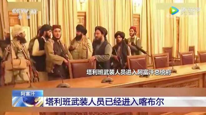 Taliban Masuk Istana Presiden_fororder_webwxgetmsgimg