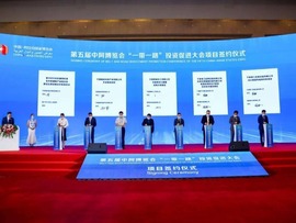 امضای توافقنامه های میلیاردی در نمایشگاه چین-کشورهای عربی و ارتقاء همکاری های کمربند و جادها