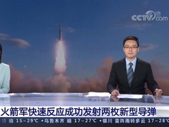 Tentera China Berjaya Lancar Dua Misil