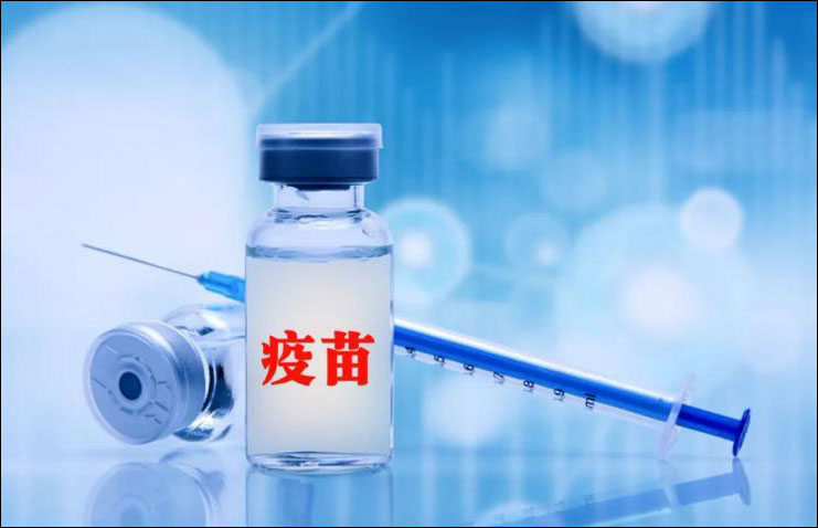 تزریق بیش از 2.5 میلیارد دوز واکسن تولید چین در سراسر جهان_fororder_1