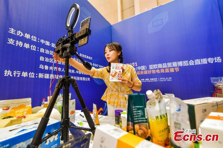 ارتقاء فروش محصولات کشاورزی شین جیانگ در نمایشگاه آنلاین کالای آسیا-اروپا_fororder_3043