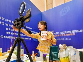 ارتقاء فروش محصولات کشاورزی شین جیانگ در نمایشگاه آنلاین کالای آسیا-اروپاا