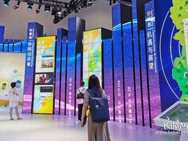 نمایشگاه تجاری خدمات چین CIFTIS برای اولین بار شامل غرفه خدمات دیجیتالی ویژه خواهد بودا