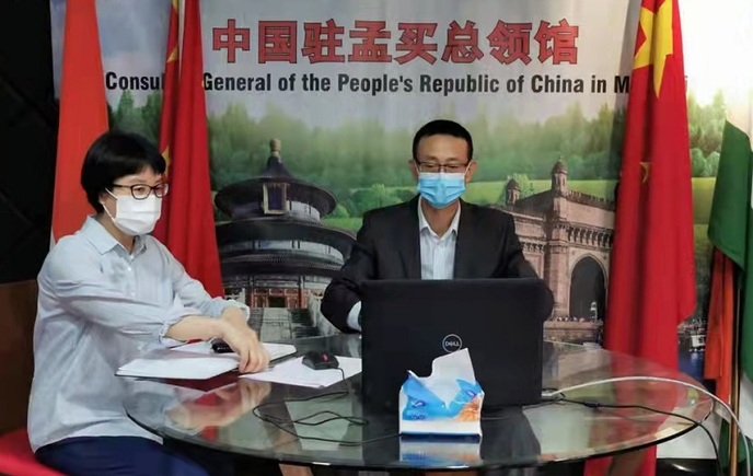 मुंबई में चीनी कौंसल जनरल ने विश्वविद्यालय के छात्रों व शिक्षकों के साथ ऑनलाइन संवाद किया_fororder_1