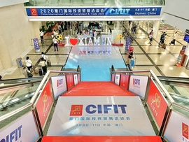 نمایشگاه بین المللی تجارت چین در بحبوحه پاندمی و تامین فرصت سرمایه گذاری های جهانیا
