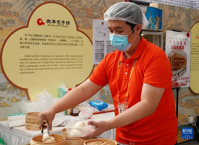Produk Jenama Lama Peking Curi Perhatian Pengunjung CIFTIS_fororder_6a