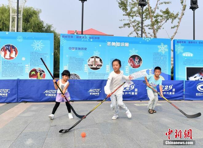 Sukan Ais dan Salji Dibudayakan di Hebei_fororder_bing2