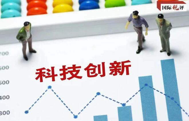 China Tetap 'Tonggak Istimewa' Pertumbuhan Ekonomi Sejagat_fororder_微信图片_20210916151501