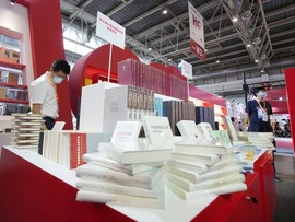 افتتاح بیست و هشتمین نمایشگاه بین المللی کتاب پکنا