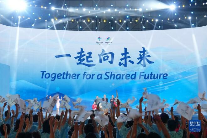 “Together for a Shared Future”, Slogan Sukan Olimpik Musim Sejuk Beijing Diumumkan_fororder_1127873915_16318686592421n