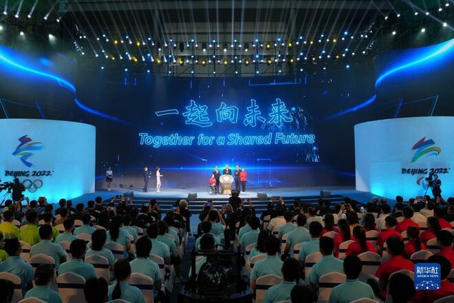 “Together for a Shared Future”, Slogan Sukan Olimpik Musim Sejuk Beijing Diumumkan_fororder_1127873915_16318686592891n
