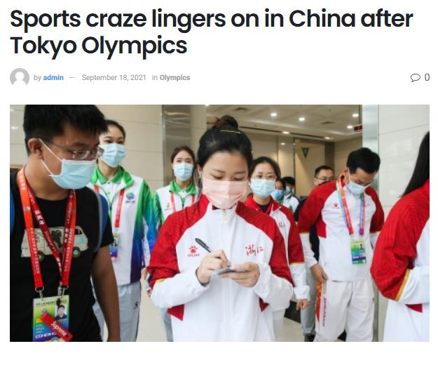 اشتیاق ادامه دار چینی های طرفدار ورزش و زندگی سالم بعد از المپیک توکیو_fororder_005