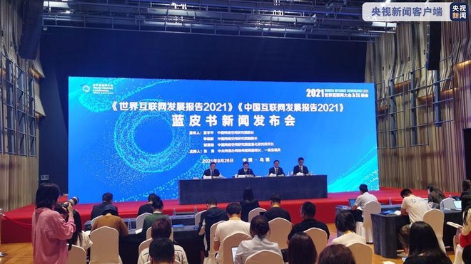 Ekonomi Digital China Catat RMB39.2 Trilion Pada 2020_fororder_545528065