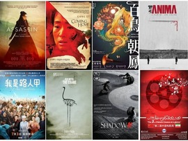 گشایش دومین دوره هفته فیلم چین؛ زمان نمایش فیلم‌ها اعلام شدا