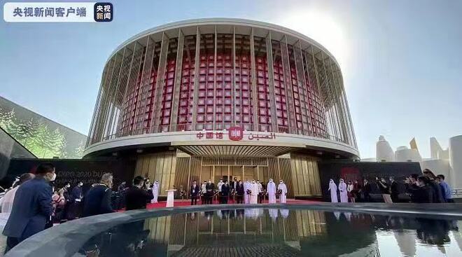 Ucaptama Xi dalam Perasmian Pavilion China Ekspo Sedunia UAE_fororder_229460205