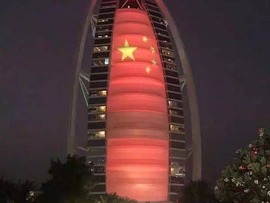 تبریک زیبای روز ملی چین روی بلندترین ساختمان جهان در دبیا