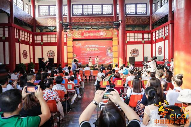 برگزیدگان مسابقه بین‌المللی کاریکاتور کودکان شهر «هانگ جو» جوایز خود را دریافت کردند_fororder_c9fcc3cec3fdfc034eb5aecd9608b19da5c226b2