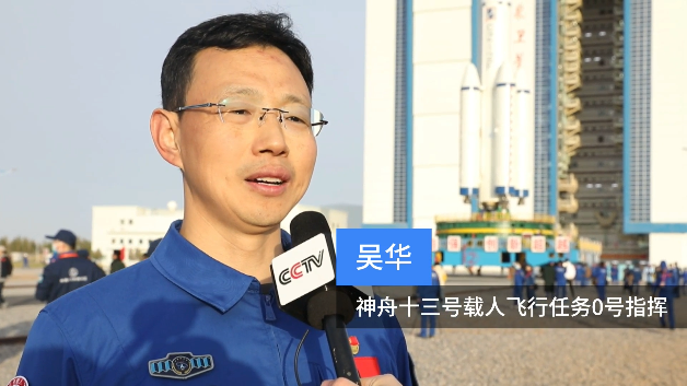 Shenzhou-13 Siap Dilancar Oleh Roket Long March-2F_fororder_1633574816577_303_628x353