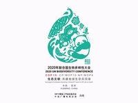 Usaha Perlindungan Kepelbagaian Biologi di China Kini Pamerkan Hasil