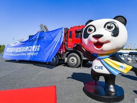 چهارمین نمایشگاه بین المللی واردات چین در آستانه برگزاریا