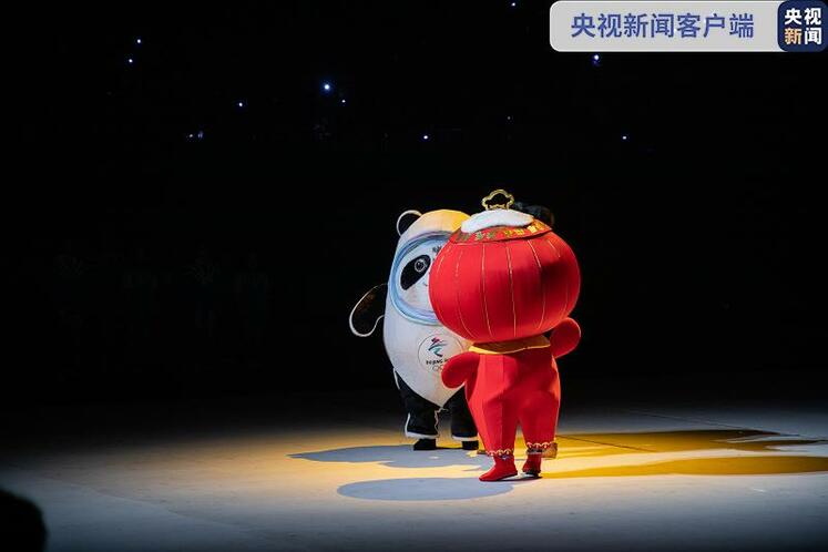 تصاویری از مراسم اختتامیه یازدهمین بازی های ملی معلولان چین_fororder_微信图片_20211030101508